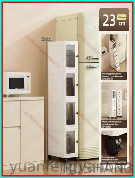 Тумба для ванной,, 23х31х121.5 см