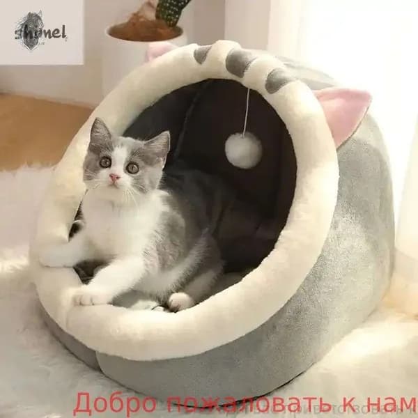 Домик для собаки и кошки, будка для животных мелких пород, дом лежанка для собак и кошек