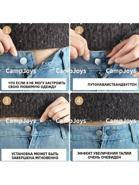 Пояс