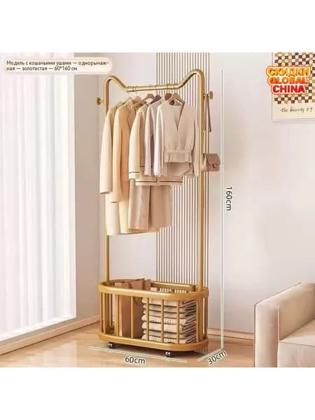 Вешалка напольная, 160 см х 60 см х 30 см