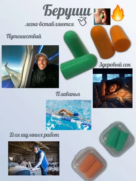 Игрушка для ныряния