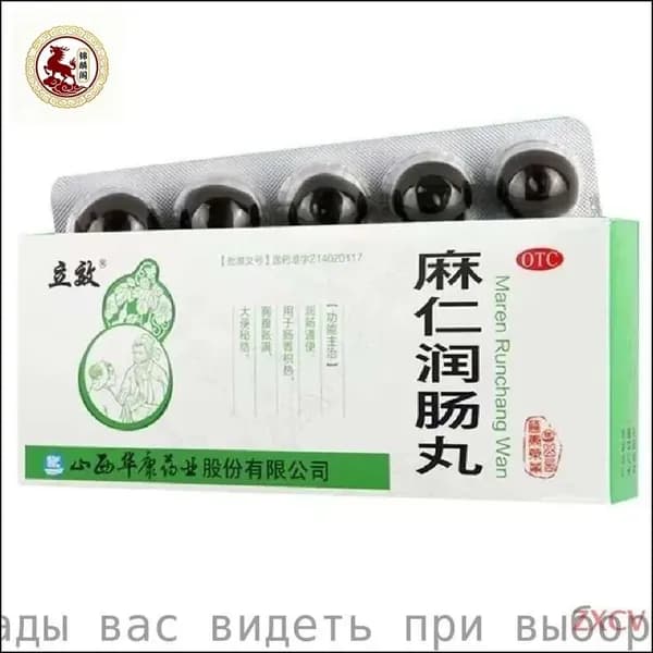 Pilyuli Maen Jen Jun Chan Van з запорами, геморойами, 10 таблетками на 6G