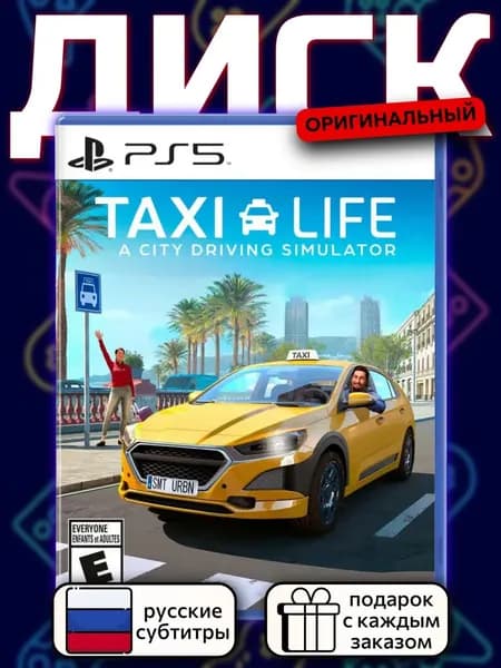 Taxi Life: A City Driving Simulator PS5, русские субтитры