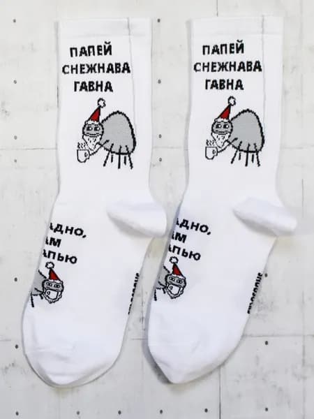 Носки Snugsocks мужские, женские, 1 пара