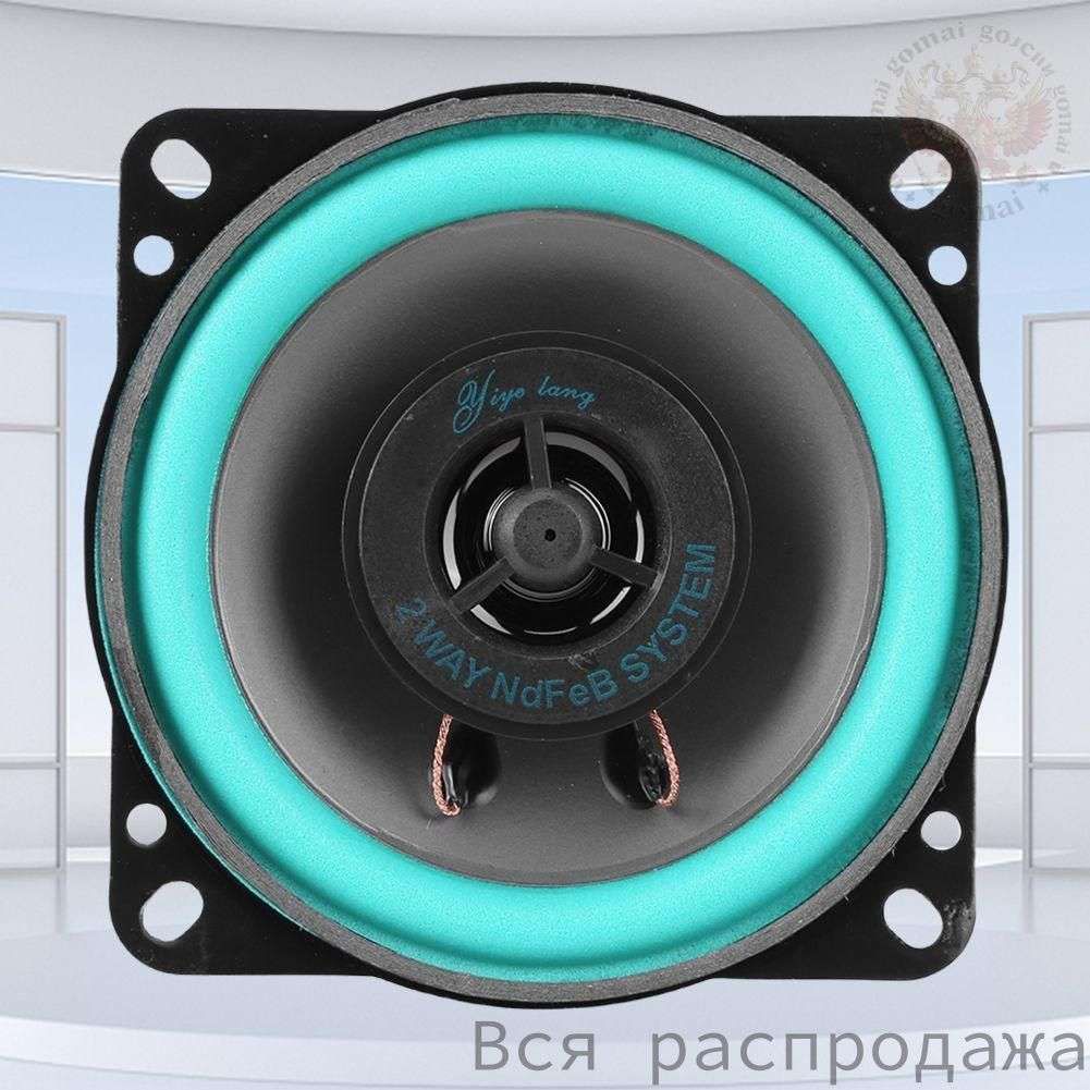 Колонки автомобильные, 10 см (4 дюйм.)