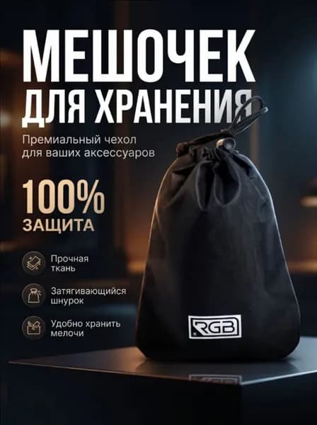 Чехол для спортивного инвентаря