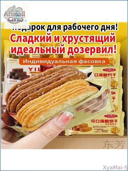 Крошки с кокосовой мукой, 20 упаковок