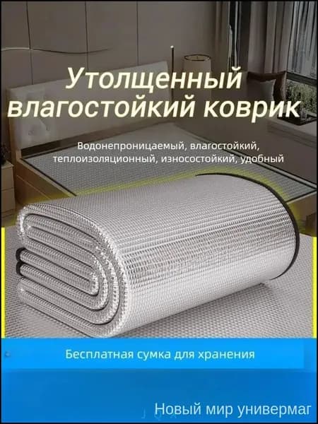 Коврик туристический с фольгой 200х90 см, влагостойкий, теплоизоляция от холода, дорожный коврик для пикника, матрас для кемпинга