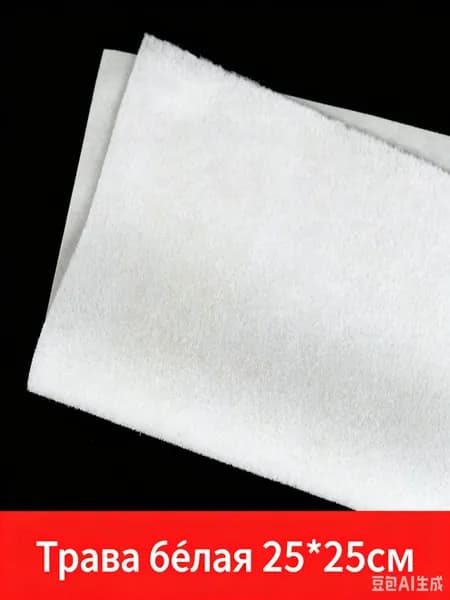 Искусственная трава рулонная 25cm, для макета, диорамы, поделок, железной дороги, коврик травка для творчества (DIY, handmade)