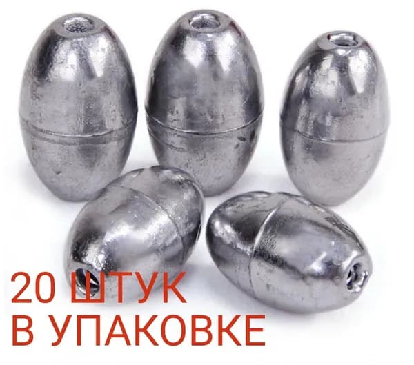 Оливка скользящая 2 грамм (20 штук в упаковке)