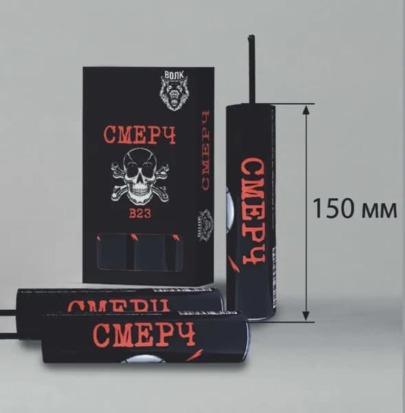 ВОЛК Петарда 3 шт.