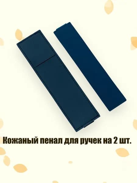 Набор карандашей