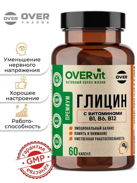 Глицин с витаминами группы В, витамины для мозга, 60 капсул