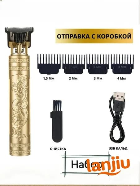 Машинка для стрижки 3480793999, серый металлик