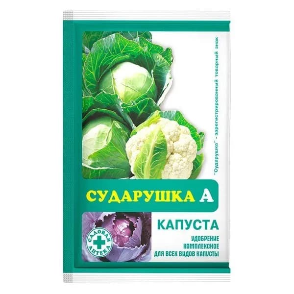 удобрение для капусты