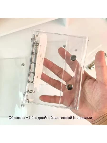 Блокнот