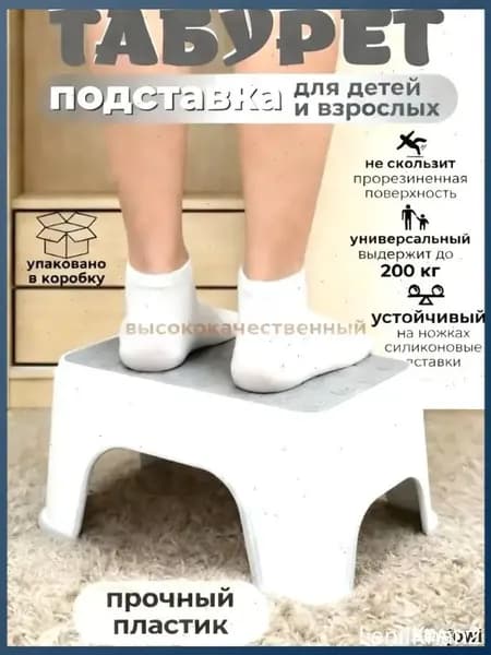 Детский стул,25х1х33см