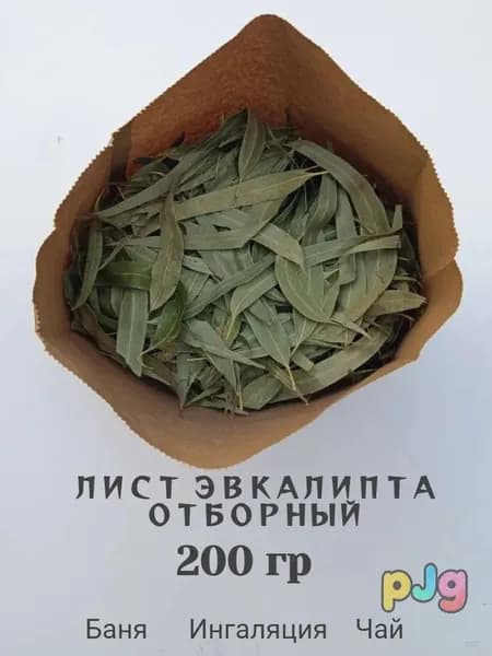 Ароматизатор для бани, 200 мл