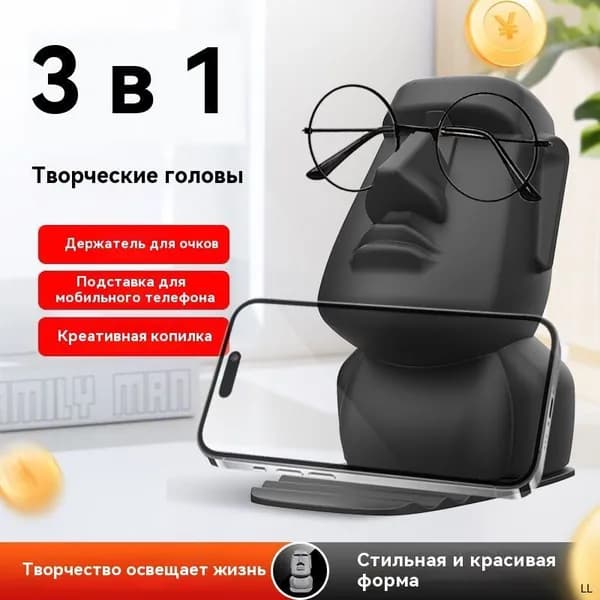 Копилка для денег "Подставка для творчества 3 в 1", 8.5х12.5 см