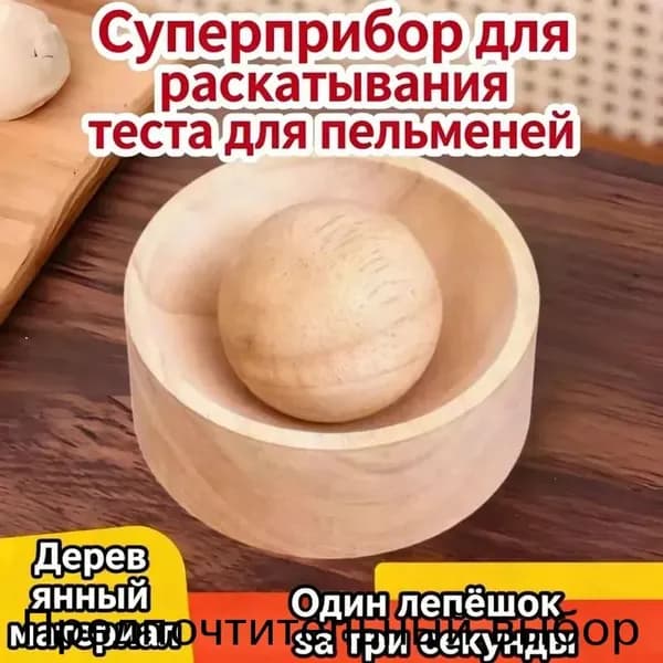 Ролик для тестах 10 см, 1 предм.