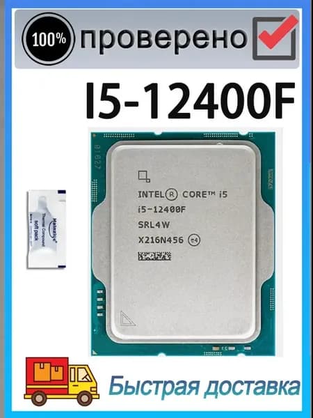 Процессор Core i5-12400f I5 12400F OEM LGA1700 CPU