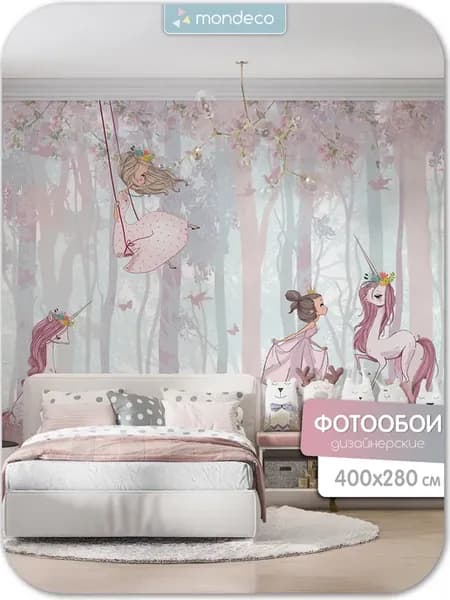 Фотообои Принцессы для девочки