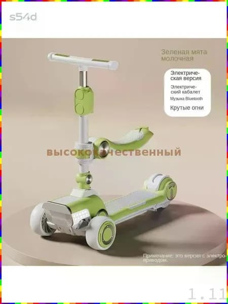 Электросамокат IOMH_3744394410-Dsdp, салатовый