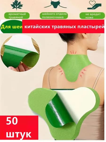 SKOANBE Компрессионная повязка
