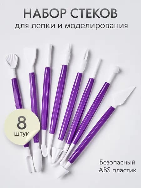 Инструмент для лепки