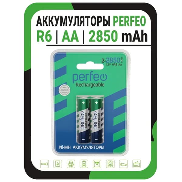 Аккумуляторные батарейки АА Perfeo R6 2850 mAh - 2 шт. / Аккумуляторные батарейки пальчиковые R6