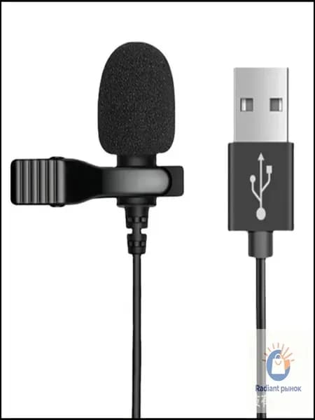 Микрофон Lavalier Mic, бежевый