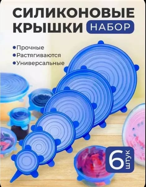 Аксессуары для пищевого контейнера, можно мыть в посудомойке