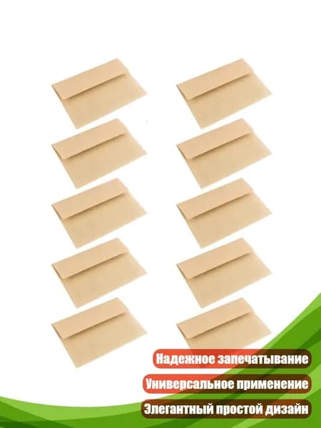 Бумага офисная