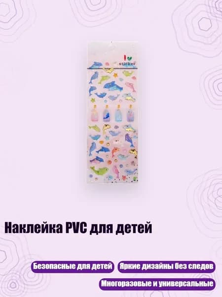 Клеевые подушечки/ 20 г.