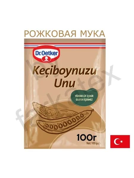Кэроб 100г. 1шт.