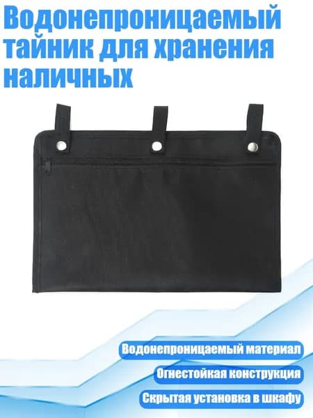 Инкассаторский мешок 6x6 см 1 шт