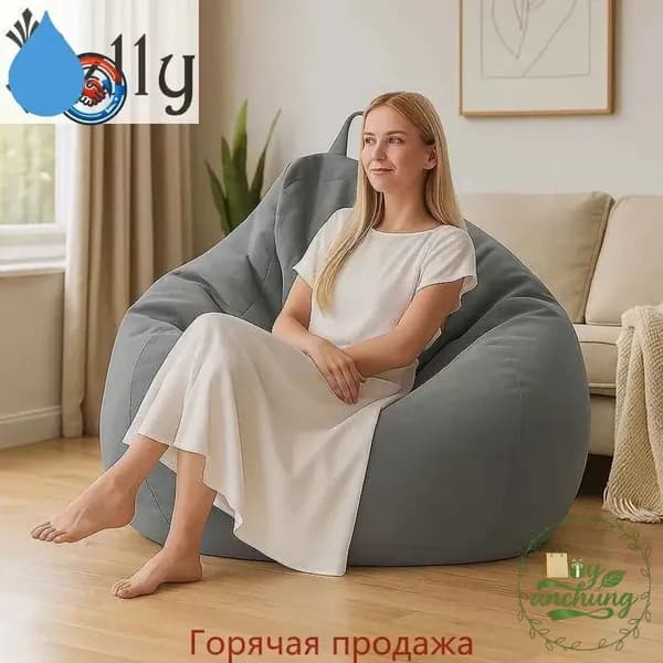 Кресло-мешок Шезлонг, Синтетическая дышащая сетка, Размер M,светло-серый