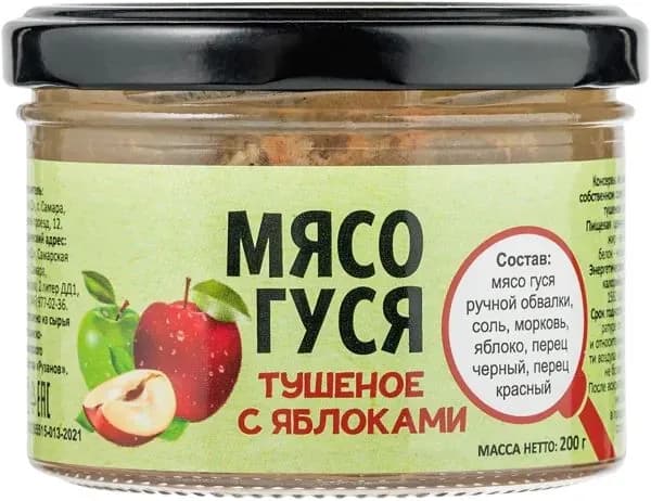 Гусь тушеный Деликатесофф с яблоками КД с/б, 200 г