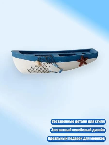 Аксессуары, запчасти для парусного спорта