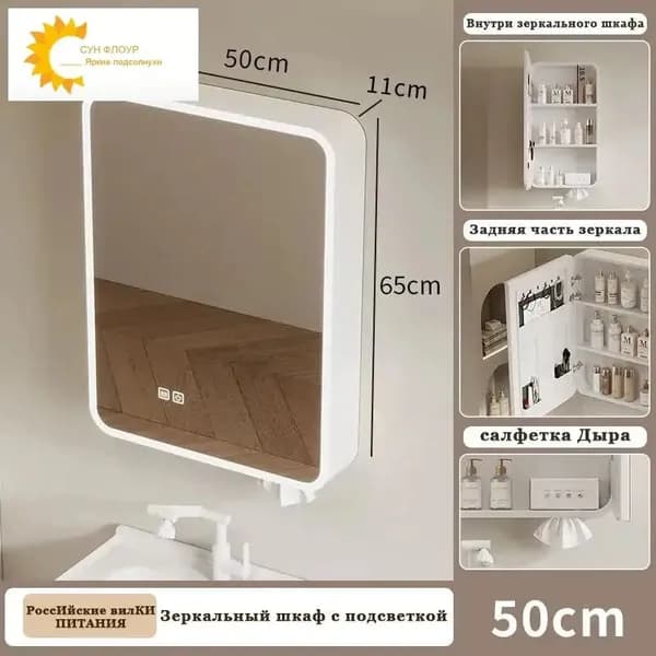 Тумба для ванной,, 50х11х65 см