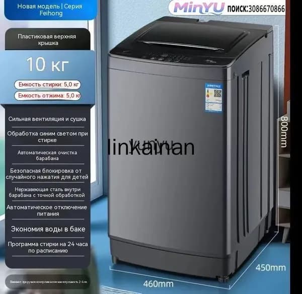Стиральная машина mzm-20260119113650517, серый металлик, черный матовый