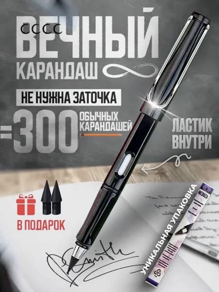 Карандаш, твердость: HB (Твердо-мягкий), толщина: 0.5 мм, 1 шт.