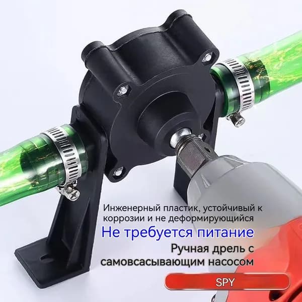 Насадки для насоса 1 1/2”