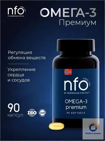 Омега-3 Премиум для сердца, 90 капсул по 1008 мг/ Финляндия