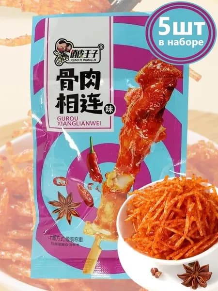 Азиатские снеки острые со вкусом пряностей 20 г * 5 шт