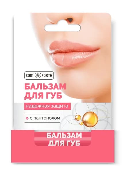 Бальзам для губ ComForte Надежная защита, 4.2 г