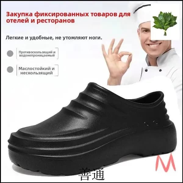 Сапоги резиновые