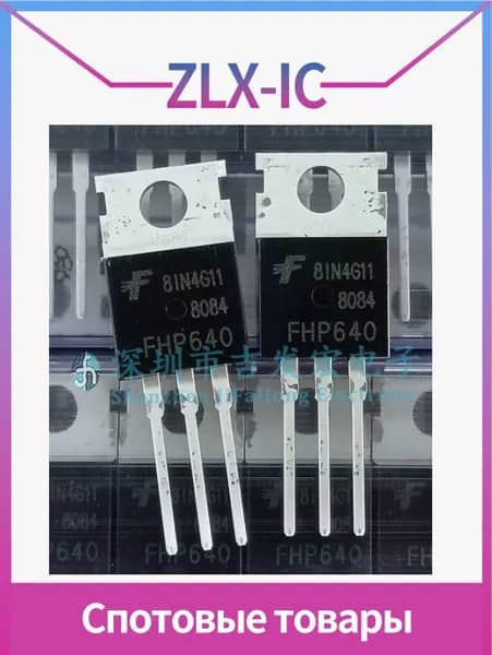 1 шт FHP640 TO-220 200V 18A Новый 1 шт