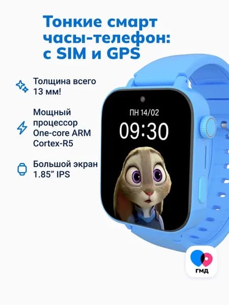 Умные детские смарт часы Pingo Slim 4G GPS камера