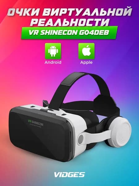 Очки виртуальной реальности VR SHINECON G04DEB с наушниками для iPhone и Android смартфонов